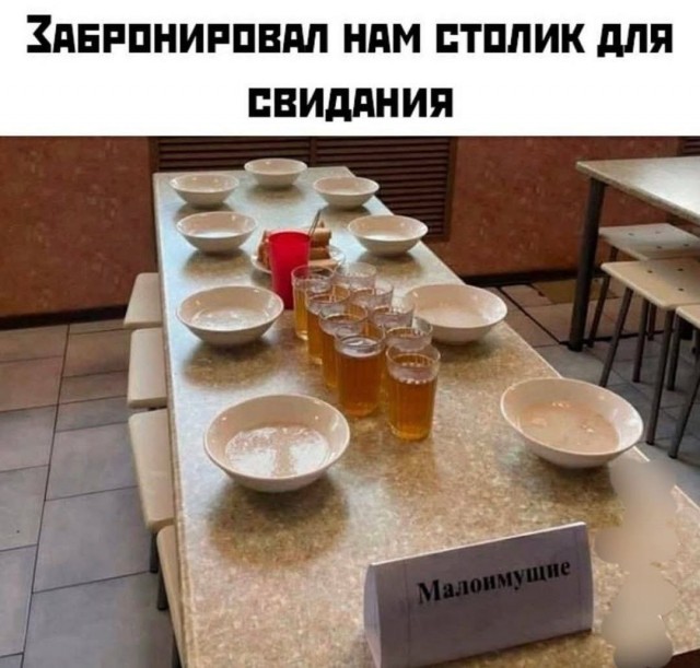 Народная меДИЧина v2.0