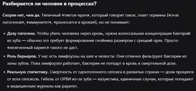 Информация которая может спасти жизнь