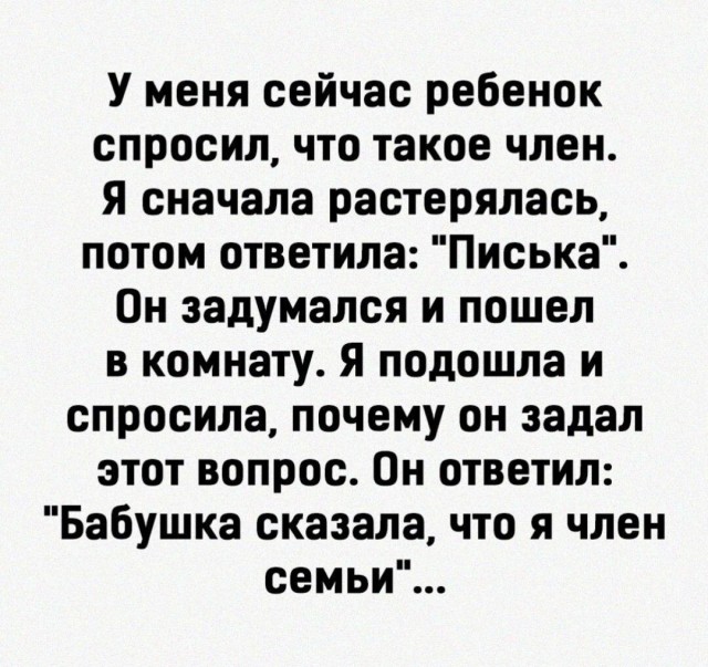 Картиночки, баянчики 24 апреля