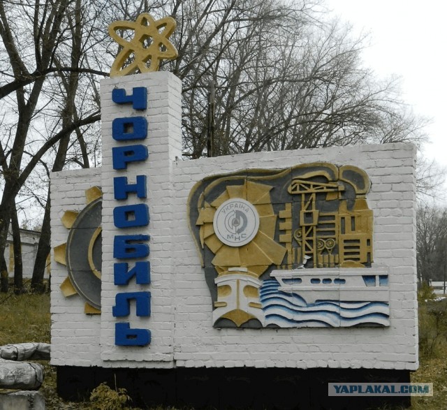 26.04.1986-26.04.2026