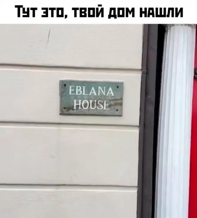 Всякой Хни вам в ленту, дорогие деграданты