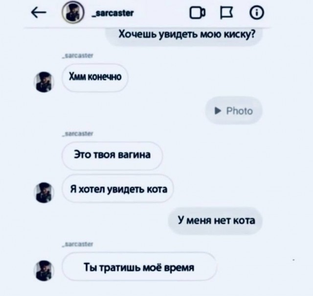 Картинки для деградации 198 (разной степени свежести)