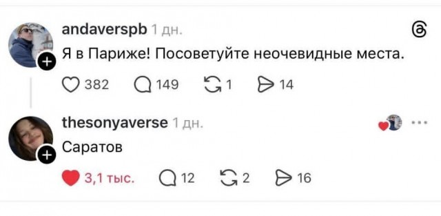 Забавные картинки, шутки из этих ваших интернетов