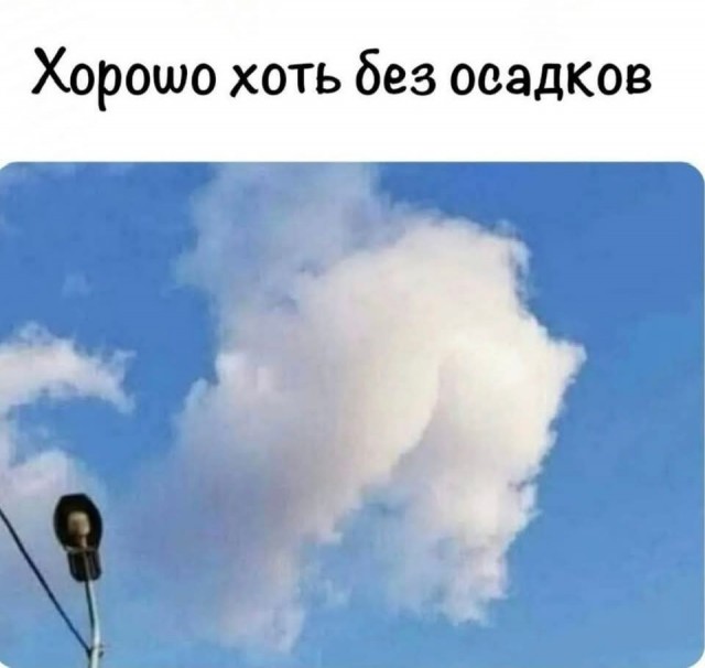 Маленькая пятница
