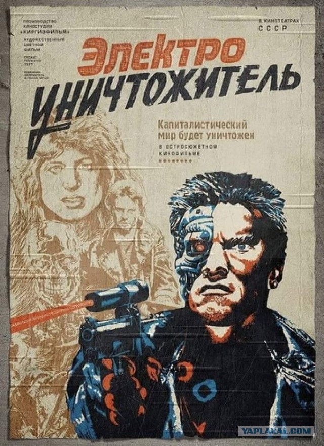 Боевую машину «Терминатор» в России переименовали в «Спиридона» в рамках борьбы с англицизмами в русском языке