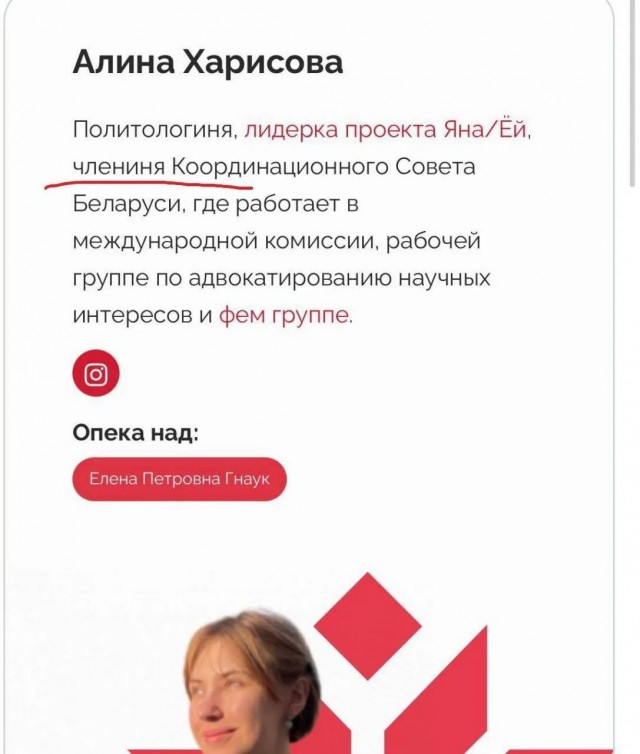 *БАЯН*Члениня