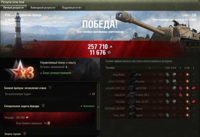 Wargaming 63