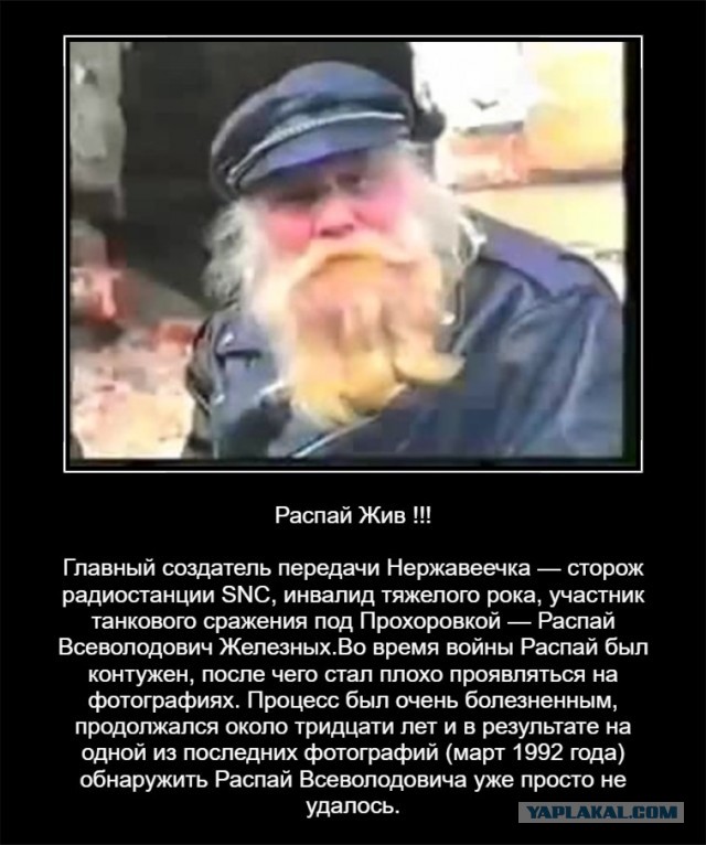 Привет Олды .А кто помнит этого дедушку?