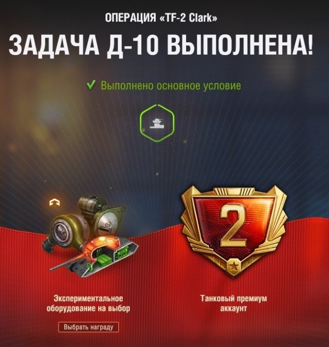 Wargaming 63