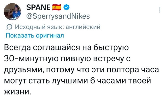Потная гамсахурдия №7
