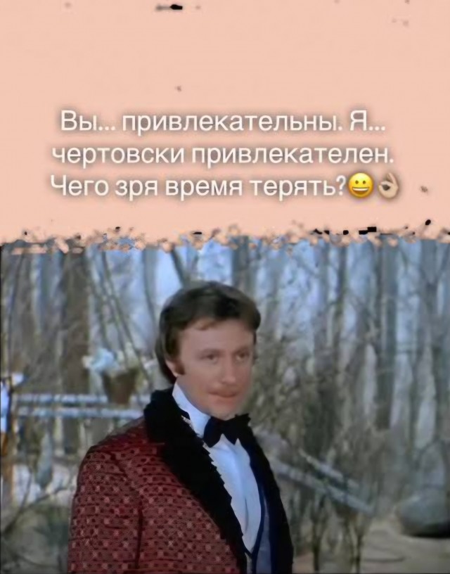 Андрей Миронов