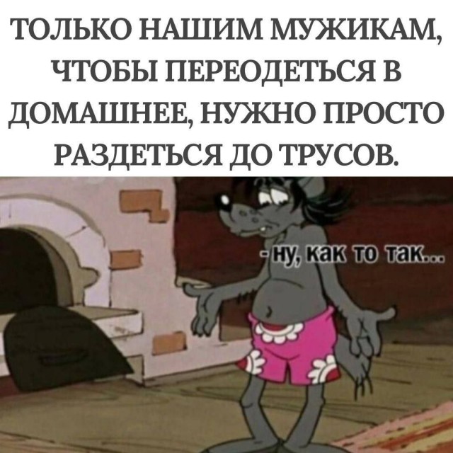 Веселое настроение в картинках 17.08.26