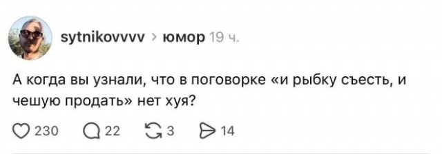 Картинки для деградации 262 (разной степени свежести)