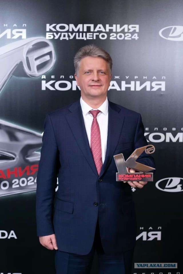Капиталисты⁠⁠