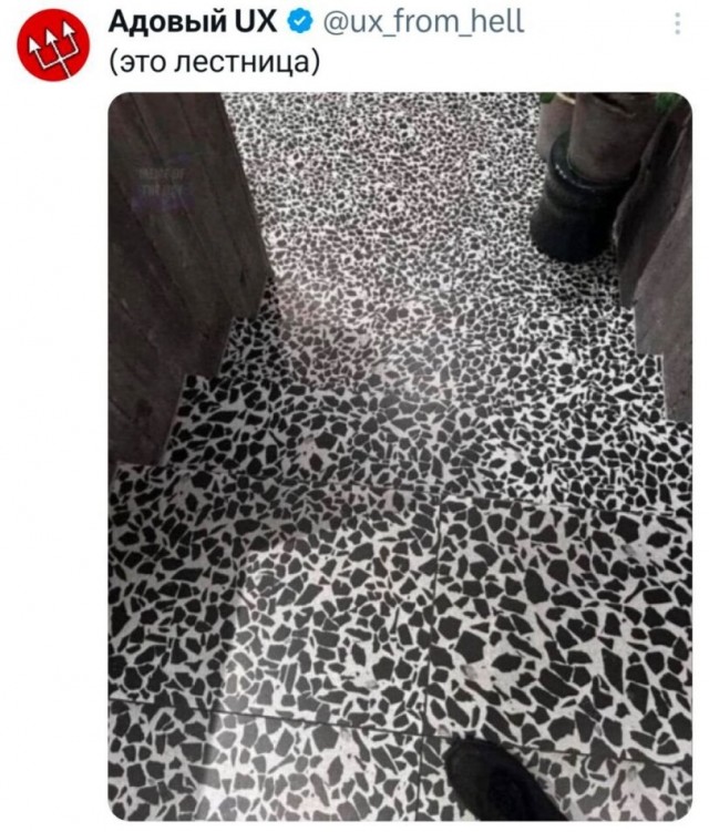 Картинки из Хвиттера