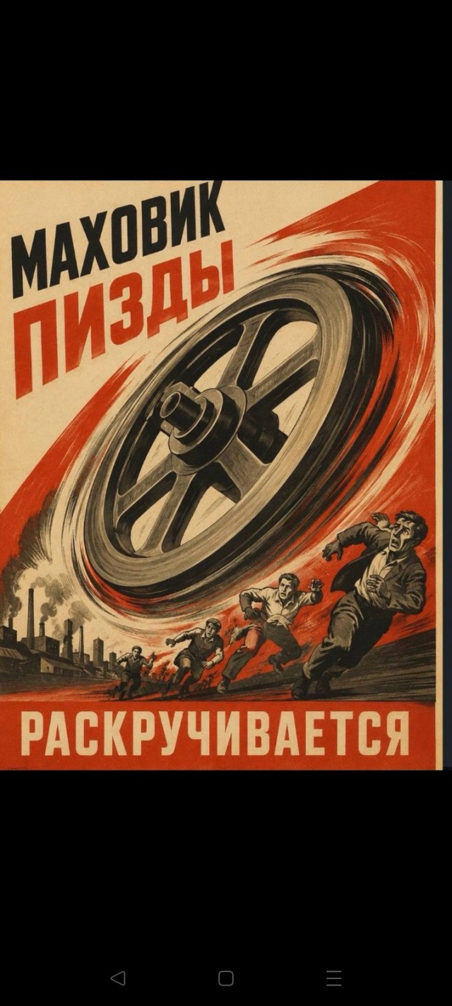 Лютую дичь - в массы!