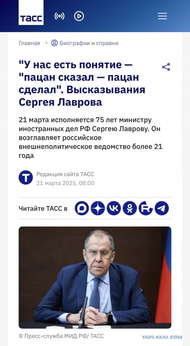 АУЕ - секта понятий, захватившая СНГ