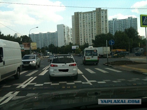 Уже в открытую.