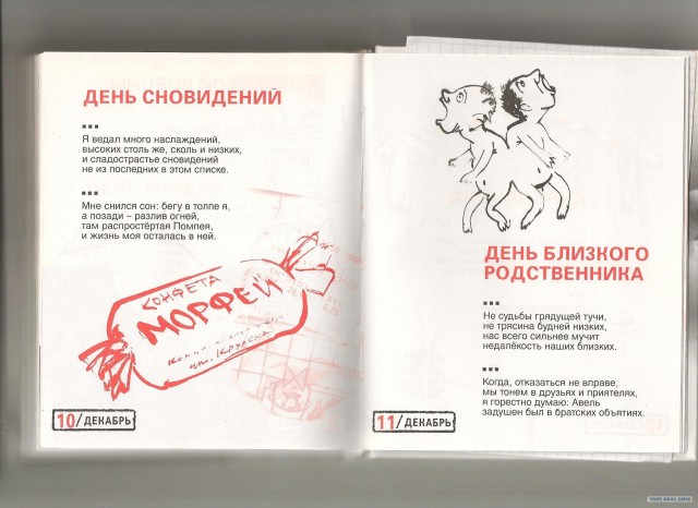 Мой любимый Игорь Губерман