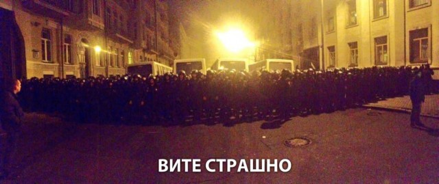 Майдан 2013, Киев