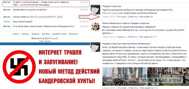 Киев обсуждает размещение американских ПРО