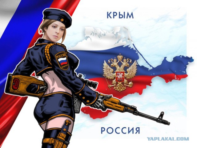 СБУ объявила в розыск прокурора Крыма Поклонскую