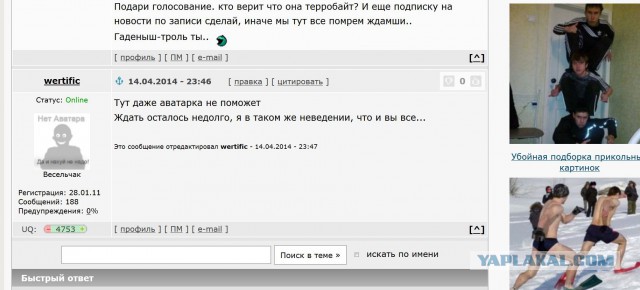 Терабайт в кармане