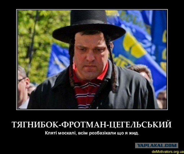 Украиной рулят девять уголовников