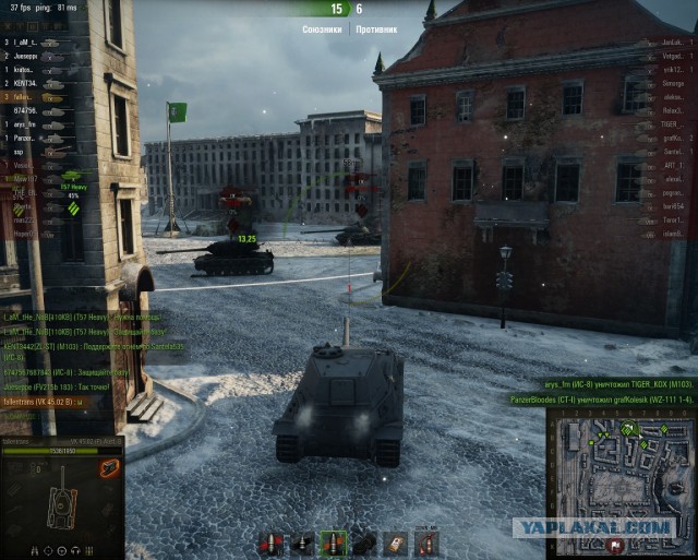 Wargaming 12, WoT сотоварищи
