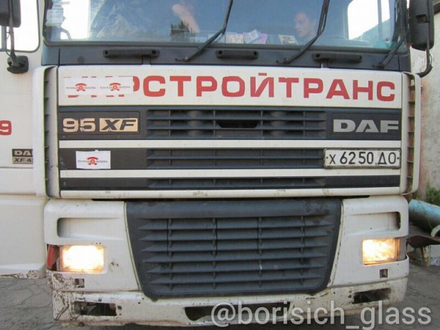 Посылки из России на Донбасс