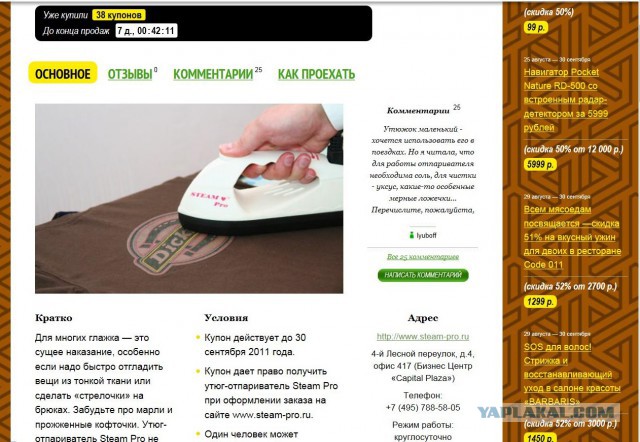 Смешные комментарии из социальных сетей