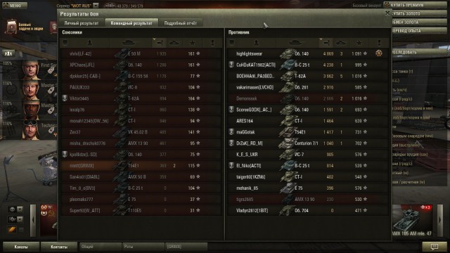 Wargaming 13