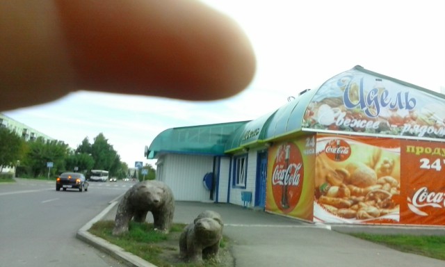 Интересные места нашего...