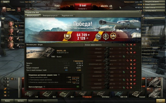 Wargaming 15