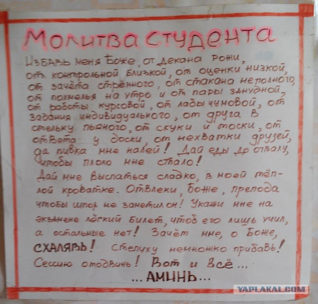 Веселые картинки