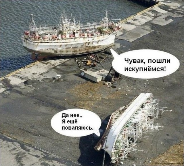 Cмешные баяны
