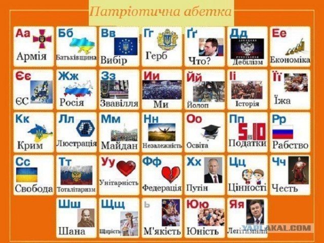 На Украине обсуждают возможность перехода