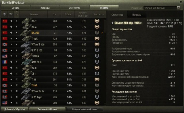 Wargaming 16
