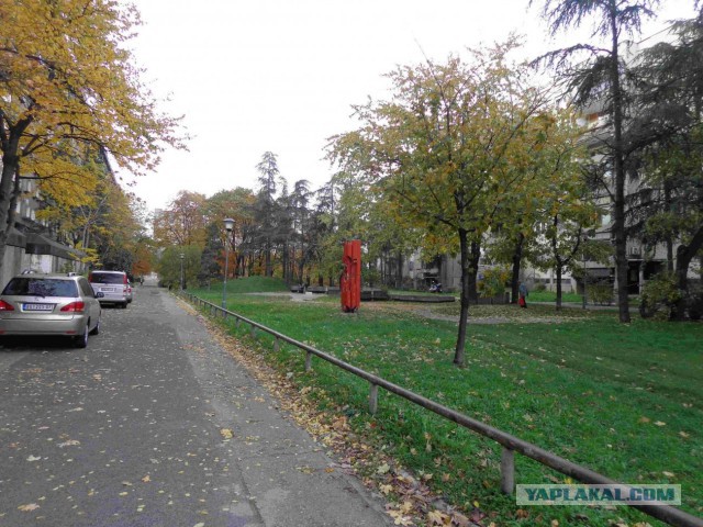 Београд