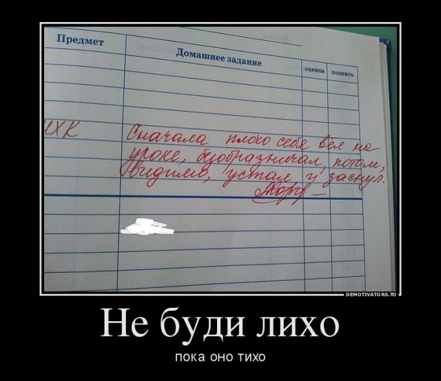Весёлые картинки