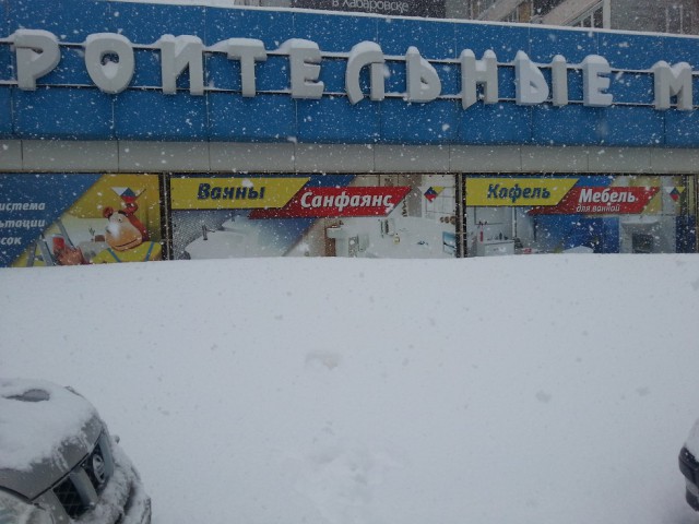 Дворники не примерзли и ладно...