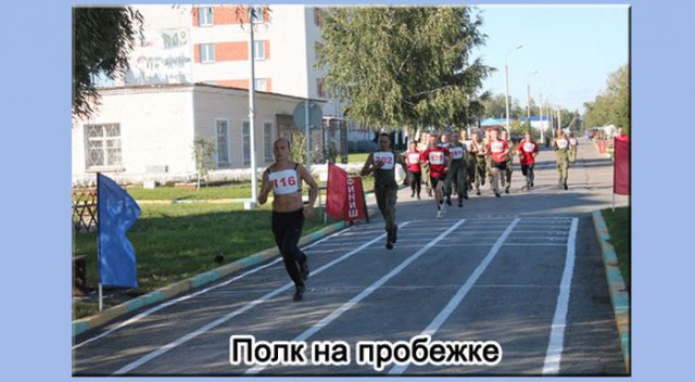 Служба в современной армии