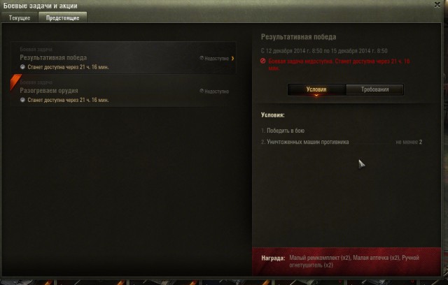 Wargaming 17
