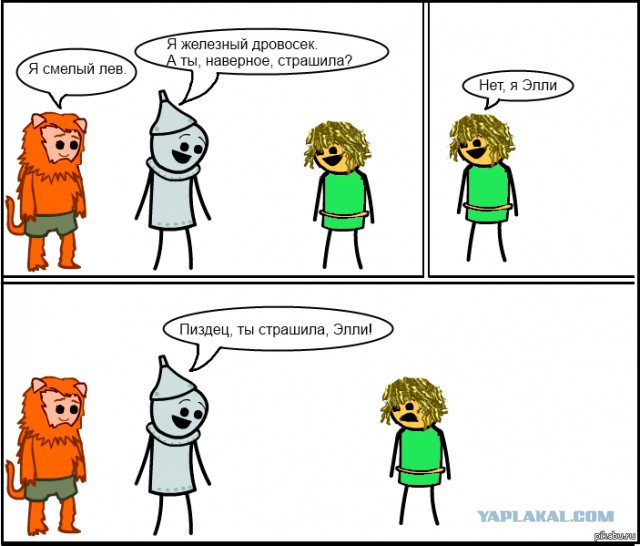 Волшебство картинок
