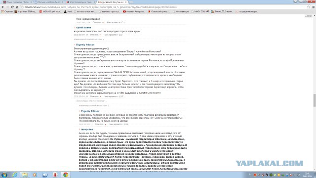 Егор Холмогоров: Гривна умерла