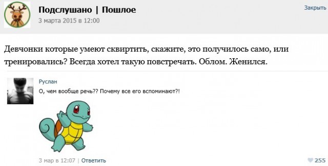 Город грешниц девушки. Сквирт правильная техника. Как довести девушку до струйного оргазма. Как сквиртить девушке. Как сделать чтобы девушка сквиртанула.
