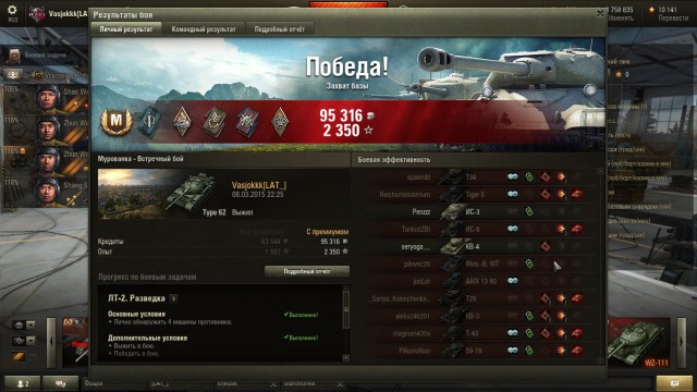 Wargaming 20