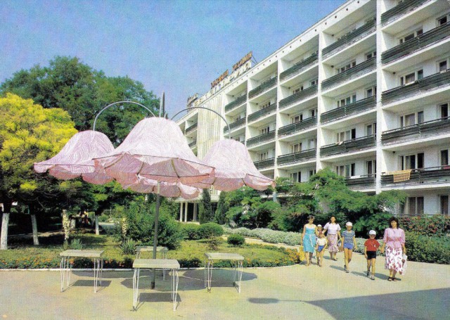 «Евпатория» - 1989 год