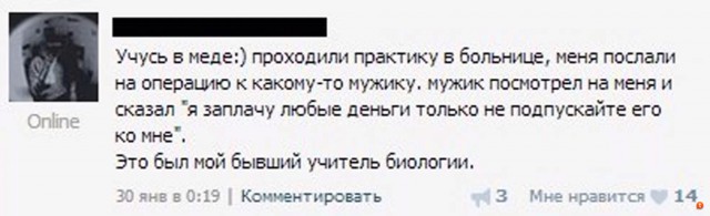Забавные картинки из Сети
