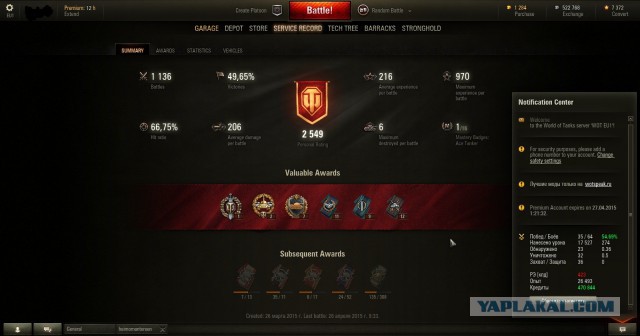 Wargaming 21
